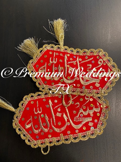 SubhanAllah Imam Zamen - Red - Premium Weddings TX