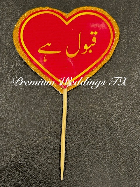 QABOOL HAI CUPCAKE TOPPER - English | Urdu - Premium Weddings TX