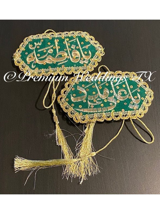 Ya Ali Madat Ya Fatima Imam Zamin - Green - Premium Weddings TX