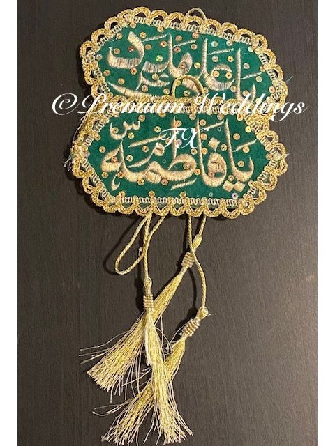 Ya Ali Madat Ya Fatima Imam Zamin - Green - Premium Weddings TX