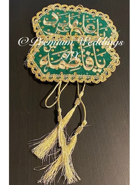 Ya Ali Madat Ya Fatima Imam Zamin - Green - Premium Weddings TX
