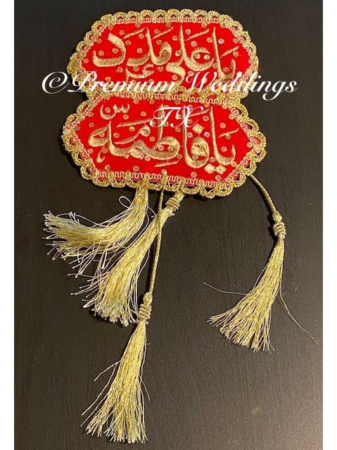 Ya Ali Madat Ya Fatima Imam Zamin - Red - Premium Weddings TX