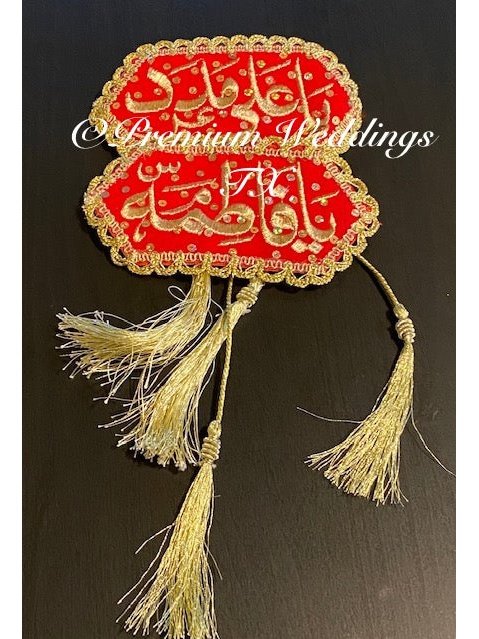 Ya Ali Madat Ya Fatima Imam Zamin - Red - Premium Weddings TX