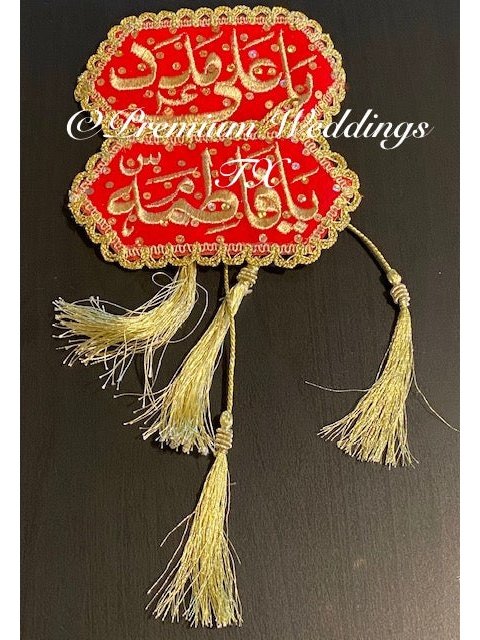 Ya Ali Madat Ya Fatima Imam Zamin - Red - Premium Weddings TX