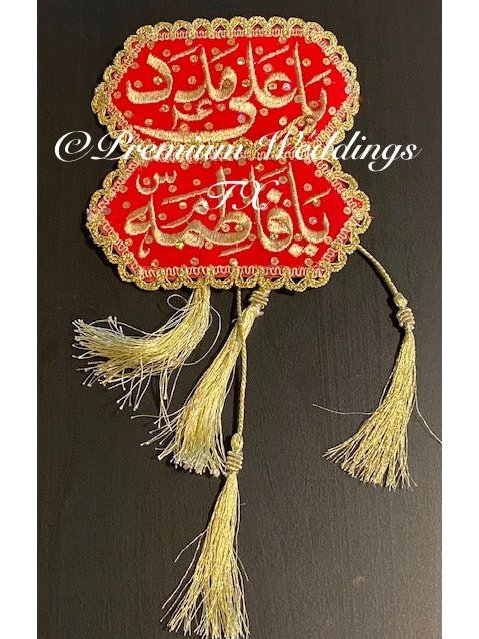 Ya Ali Madat Ya Fatima Imam Zamin - Red - Premium Weddings TX