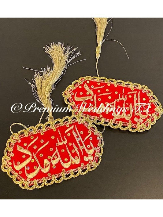 Ya Allah Madat Imam Zamin - Premium Weddings TX