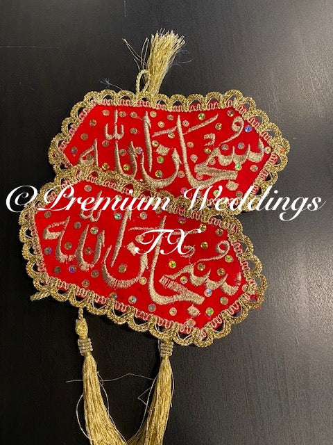 SubhanAllah Imam Zamen - Red - Premium Weddings TX
