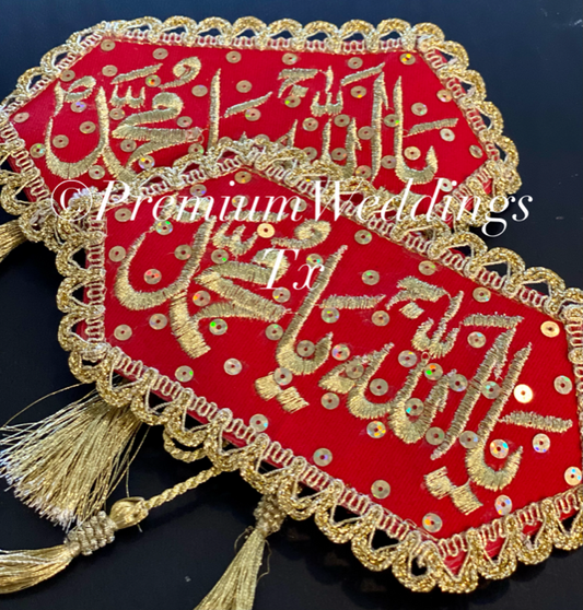 Ya Allah Ya Muhammad Imam Zamin - Premium Weddings TX