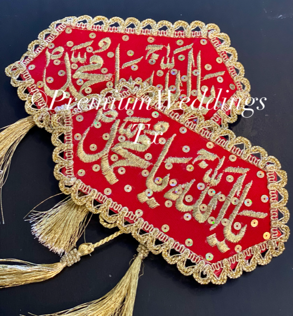 Ya Allah Ya Muhammad Imam Zamin - Premium Weddings TX