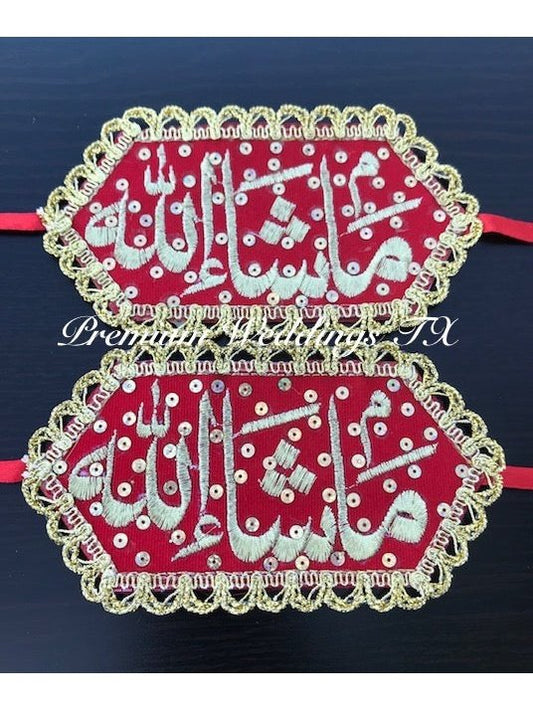 MashAllah Imam Zamin Bands - Red - Premium Weddings TX