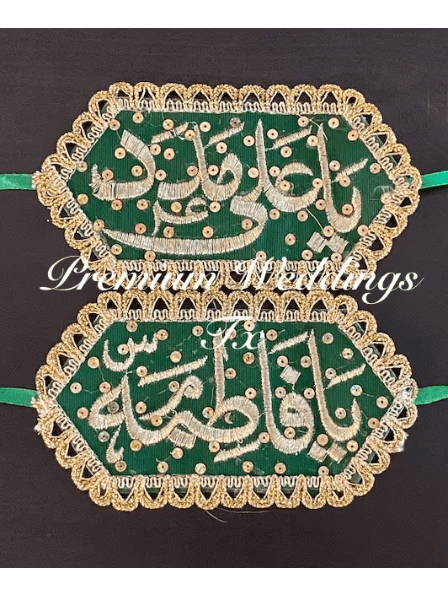 Ya Ali Madat Ya Fatima Imam Zamin - Green - Premium Weddings TX