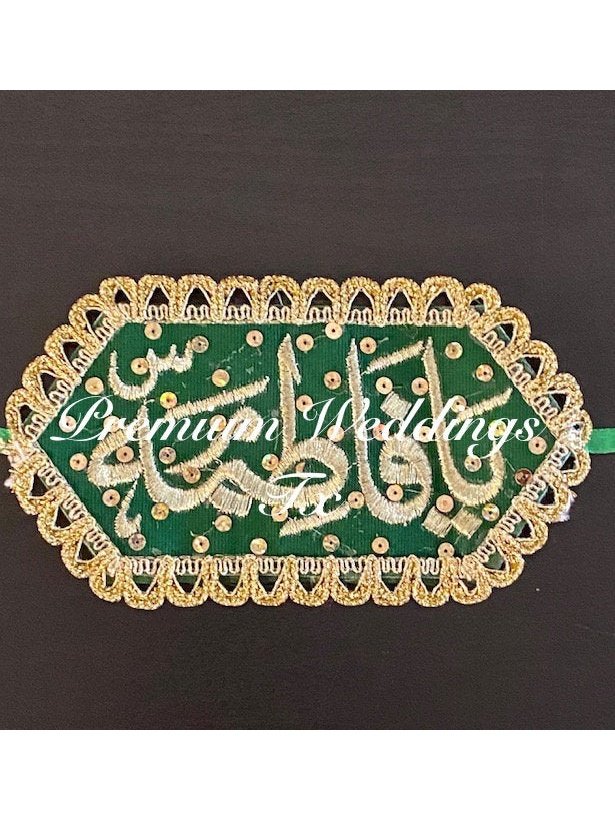 Ya Ali Madat Ya Fatima Imam Zamin - Green