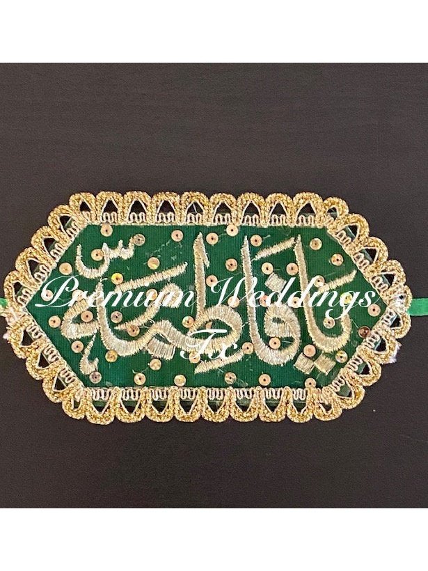 Ya Ali Madat Ya Fatima Imam Zamin - Green - Premium Weddings TX