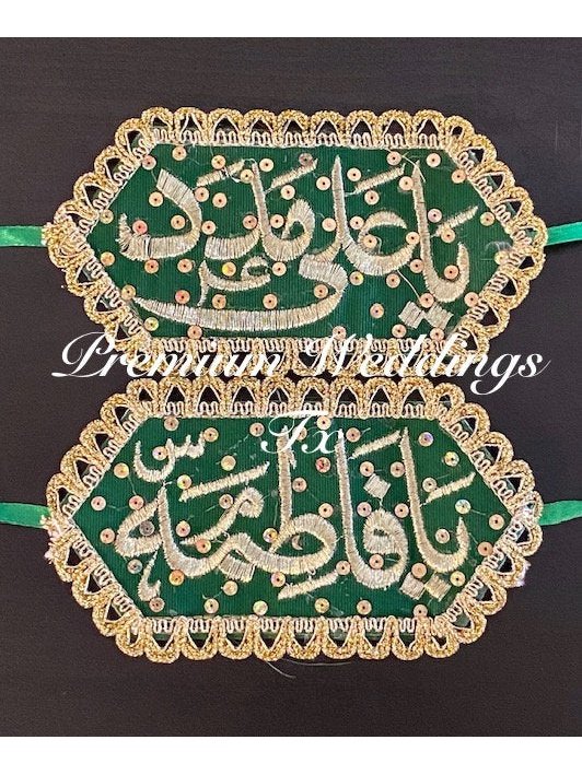 Ya Ali Madat Ya Fatima Imam Zamin - Green - Premium Weddings TX