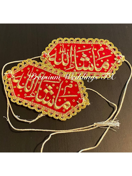 MashAllah Imam Zamin - Embellished